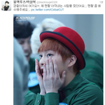 [시우민] 블랙루즈 홈마님의 <b>오늘자</b> 드립