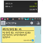 <b>알바비</b>를 덜 받게 되고 오히려 신고당할것같은 <b>알바</b>생입니다