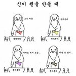 [CHEN] 오늘찡찡<b>폭발</b>