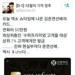 [EXO] 현실<b>부자</b>ㄷㄷ