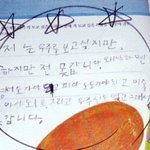 [살짝 19금] 창의력 빵빵 터지는 초딩들의 <b>답안</b>~ ㅎㅎ