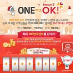 <b>ok</b>캐쉬백포인트 꽁짜 오늘마지막 이라네 ~0~ 또 11번가 쿠폰...