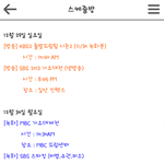 [블락비] 욕이절로나온다네~~왜일까..??ㅋㅋㅋㅋㅋㅋㅋㅋㅋㅋ