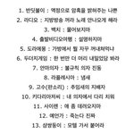 영화관 짜증 <b>유발</b> 유형~~ㅎ