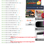 [<b>마구</b><b>마구</b>] <b>마구</b><b>마구</b>2013 헝그리앱
