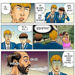 여성부 웹툰을 그린 현영민<b>작가님</b> 아시나요?