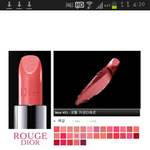 [시우민] 밍서기가바르는<b>립스틱</b>ㅋㅋㄱㅋ