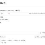 [도경수] 경수가거짓말할리가없어