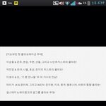 [BAP] 대박ㄱ방용국합동무대라니!!!!!