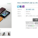 [신기] 우와..어떻게 위로올라가는걸 생각했지 ㅋㅋㅋ?