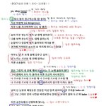 [EXO] EXO 밀리언셀러 달성 기념으로 해봤습니다.