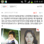 흔한 수퀴의 <b>발악</b>