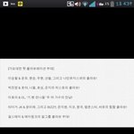 [BAP] 콜라보라니!!