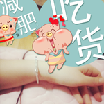 [백현] 백현<b>팔찌</b>
