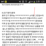 [CHEN] 흔한엑소팬의종대실물후기