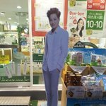 [비상대피소] <b>종인</b>이 160cm 등신대