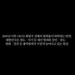 우리나라 범죄자들, 차라리 조선시대로 돌려보냈으면 좋겠다.
