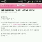 [백현] 소시랑 <b>합동</b>무대한뎅ㅋ존좋