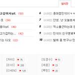 [EXO] <b>무개념</b>엑소팬들아