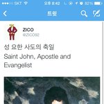 [블락비] 오늘무슨날인지알긔?