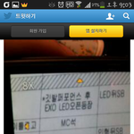 [비상대피소] 애들계속나와