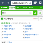 [시우민] 엑소 순서 때문에 다들 <b>혼란</b>?? 네이버...ㅋ