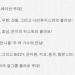 [방탄소년단] 가요대전 콜라보!!