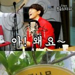 [CHEN] ㅋㅋㅋ종대<b>나무</b>