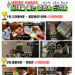 디테일쩌는 영화&amp;드라마&amp;예능.jpg