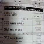 [시우민] 가요대축제 큐시트!! 투표ㄱㄱ