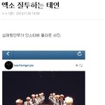 [exo] 엑소<b>질투</b>하는태연