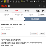 [비상대피소] 아까 상못받는다는사람 나와ㅡㅡ