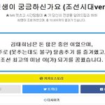 빵터지는 <b>전생</b> 테스트.test ㅋㅋㅋ