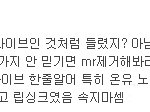 가요대축제<b>샤이니</b>라이브아닌거눈치챈사람?