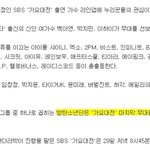 [방탄소년단] 아미들 빨리 와봐요!