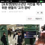 [방탄소년단] <b>기자님</b>