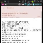 샤이니랑 <b>샤월</b> 짱귀여운 일화ㅋㅋㅋ