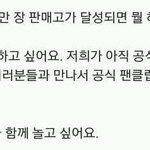 [비상대피소] 그러고보니 엑소 100만장공략