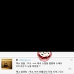 [<b>xoxo</b>] 뻔한반응ㅋㅋㅋㅋ