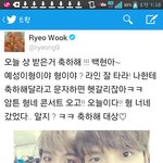 [백현] <b>삼각</b>관계네ㄷㄷ려욱성님봐라
