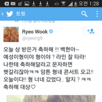 [백현] <b>려욱</b> 트위터 업뎃