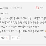 [비상대피소] 와 이  베플 진짜 공감됨 봐봐 