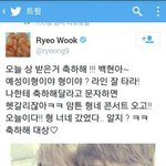 [비상대피소] <b>려욱</b>트위터!!