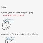 2014년 여자들을 녹여버릴 남자의 <b>행동</b>들.jpg