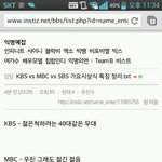 [백현] <b>인티</b>에 이거 존웃 ㅋ