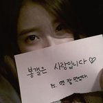 [도경수] 아이유 디씨갤 <b>인증샷</b>