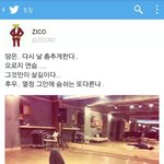 [블락비] <b>지호</b>오빠
