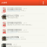 무개념 퀸즈들의 <b>카카오</b>스토리
