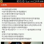 [exo] <b>무개</b>념엑소팬클라스보소ㄷㄷ