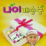 [블락비] 내가<b>새해</b>선물줄게~